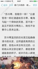 菲律宾商务签照片尺寸有什么要求 专业解答